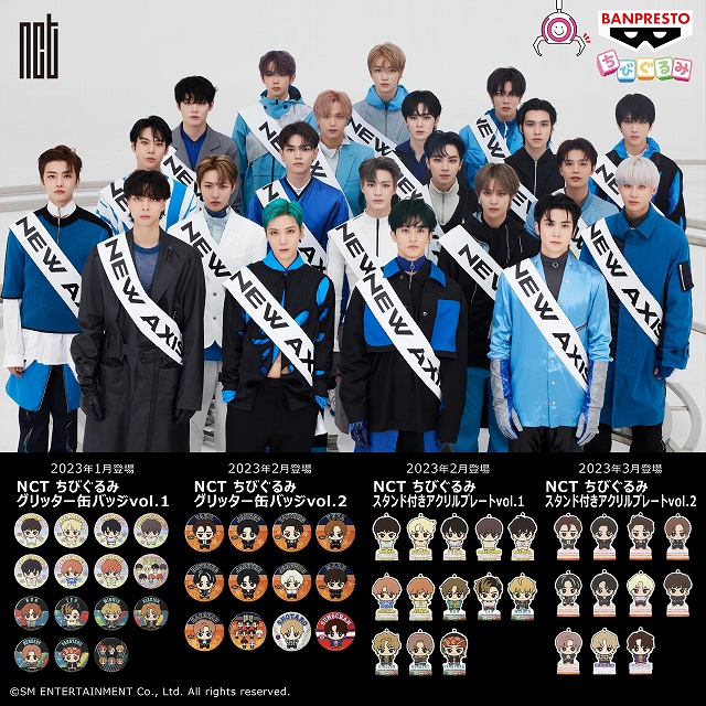 nct まとめ売り 早い者勝ち✩.*˚ K-POP人気イケメンアイドルグループNCT！バンダイのバンプレスト