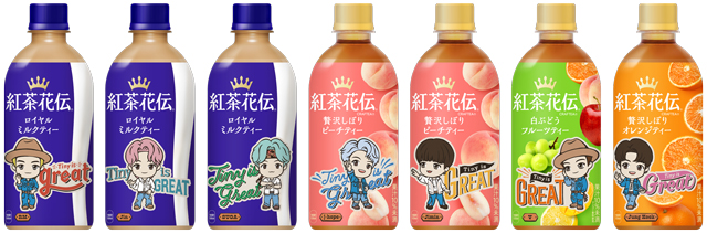 非売品】 紅茶花伝 TinyTAN 7種コンプセット