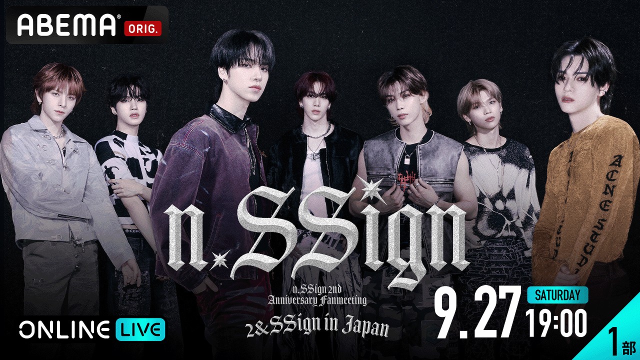 青春スター｣発・沖縄出身カズタ率いるK-POPイケメンアイドルグループ n