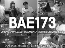 peaktime アルバム team13:00 BAE173 韓国サバイバル番組｢PEAK TIME｣で話題！K-POPイケメンアイドルグループ