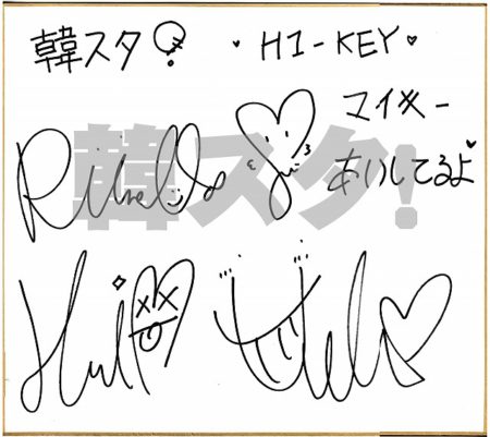 韓スタ！プレゼント】きれいなお姉さん系K-POPガールズアイドル